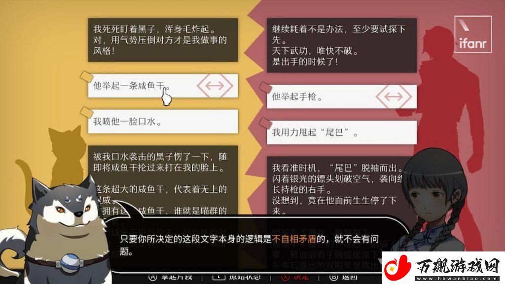 全面解析：咸鱼之王9410塔通关攻略秘籍