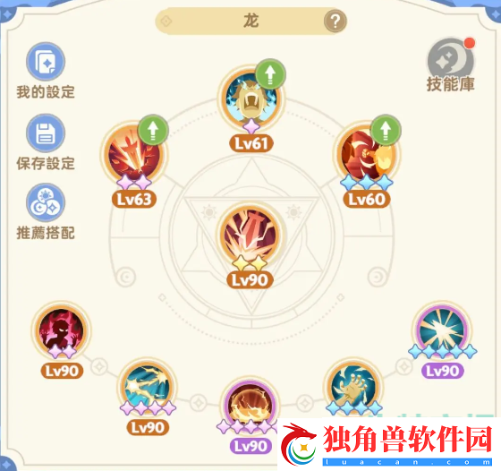 出发吧麦芬战士技能推荐哪些