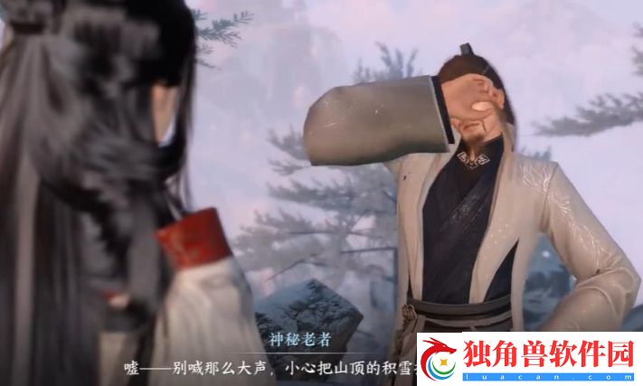 逆水寒手游不动风雪奇遇怎么过