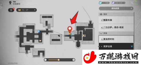 崩坏星穹铁道视差怪鸟为什么会飞成就解锁方法崩坏星穹铁道视差怪鸟为什么会飞成就怎么解锁