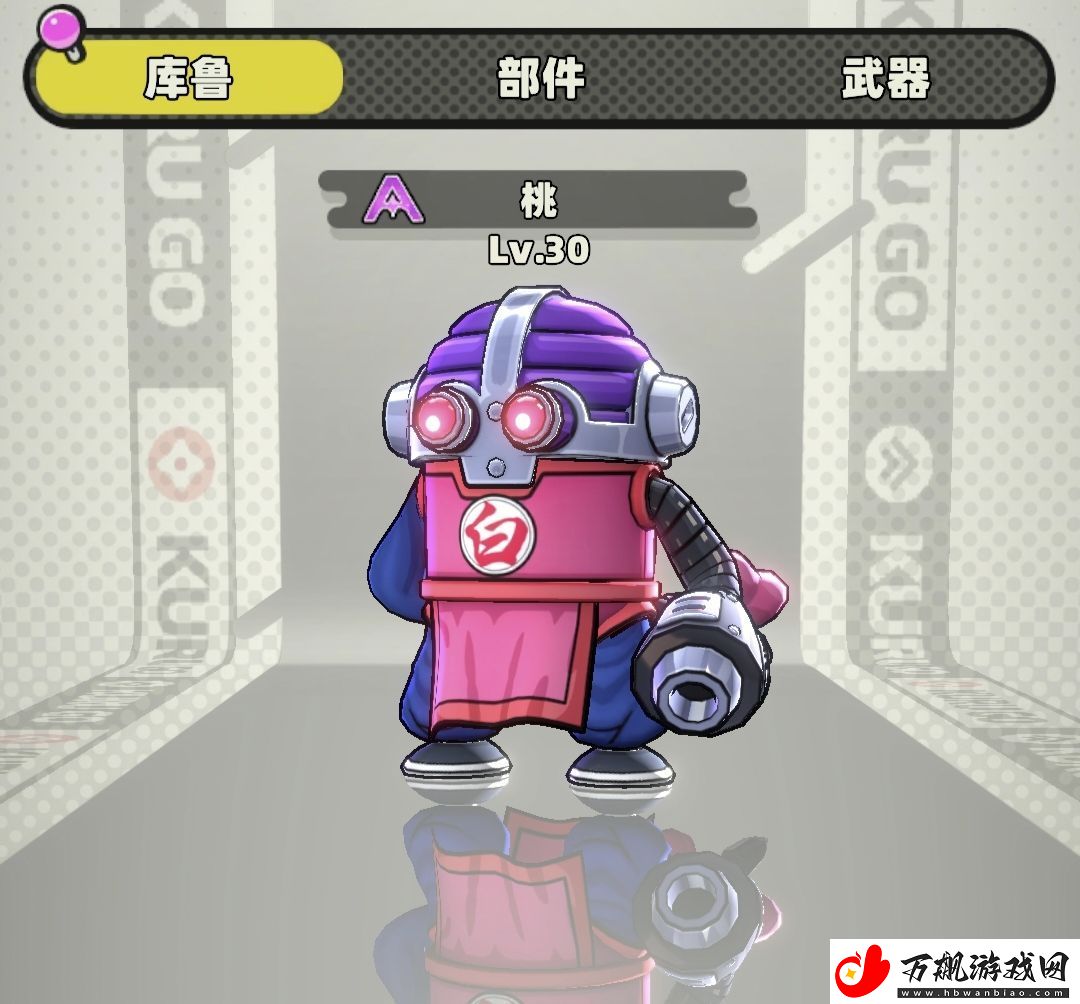 库鲁启动A级库鲁桃强度介绍