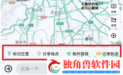 高德我的diy地图在哪