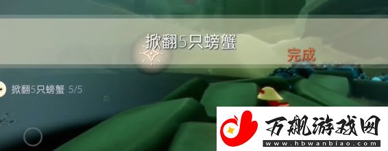 光遇4.18任务怎么完成：角色属性与装备选择分析