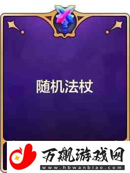 金铲铲之战
