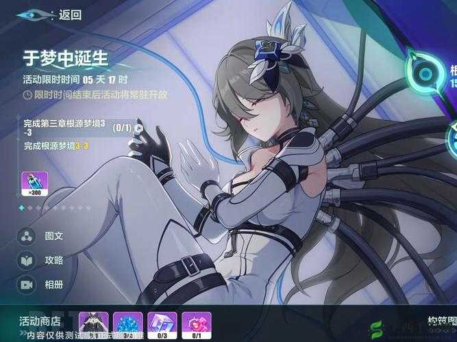 崩坏 3：春活爬塔第三章攻略 神州仙行记第三章打法指南