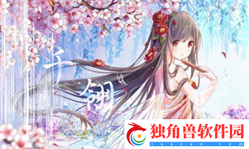 99精产国品一二三产区：苹果笔记本屏幕技术的革命性突破
