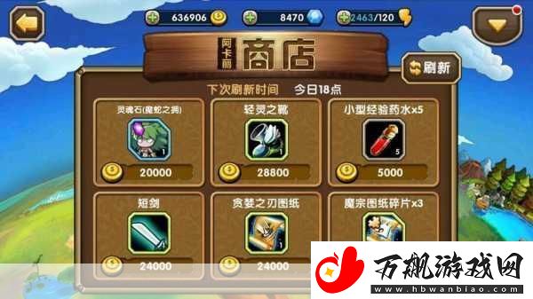英雄联萌传英雄试炼全攻略