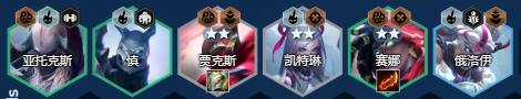 金铲铲之战s11卢登女警怎么玩
