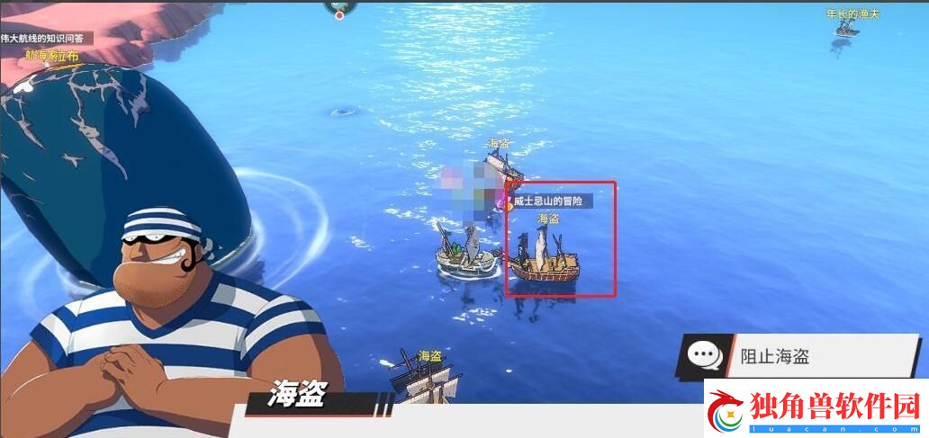 航海王热血航线威士忌山的冒险任务攻略