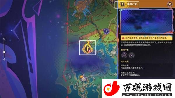 原神5.1绝望高悬天之上任务攻略