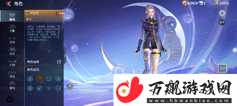 穿越火线手游璀璨星辰夺宝正在火热进行中!游云悠悠绝美星宫套装限时返场