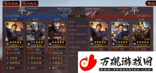 三国志战略版曹操阵容怎么搭配