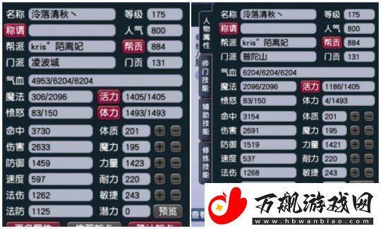 梦幻西游大改后冷门流派迎来春天