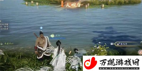 射雕手游山中猎户任务怎么做