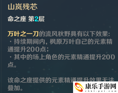 原神万叶快速养成攻略图文_平民玩家的万叶培养策略