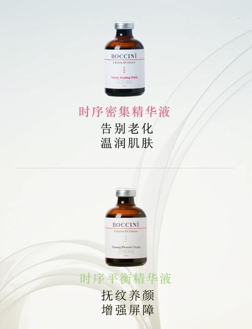 精品一线二线三线精华液