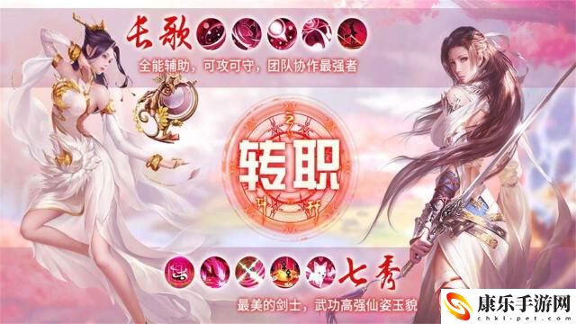 寻仙加点攻略_最强职业加点推荐