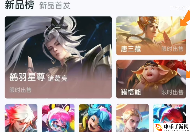 王者荣耀s32赛季皮肤是谁的？S32正式定档