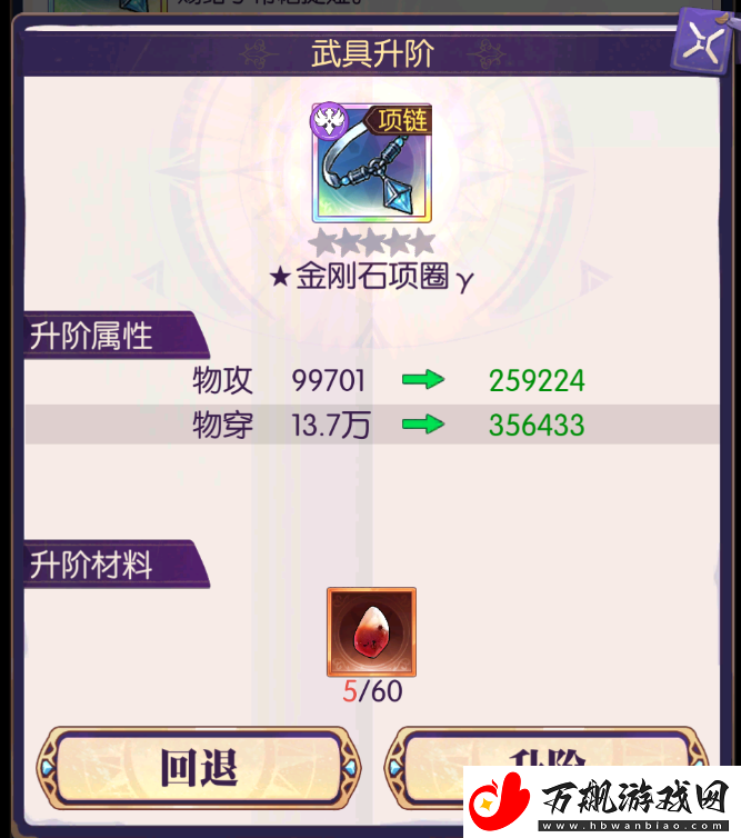 邂逅在迷宫阿卡迪亚R2R3攻略