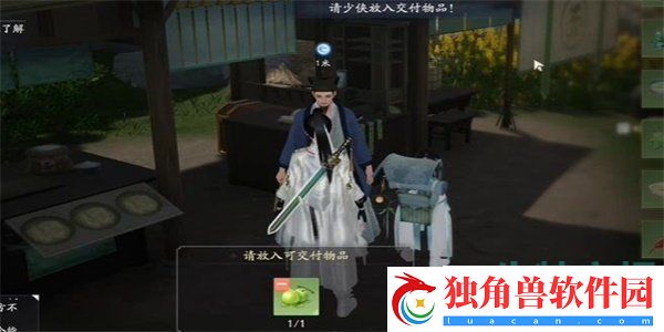 射雕手游蟹酿橙怎么收集