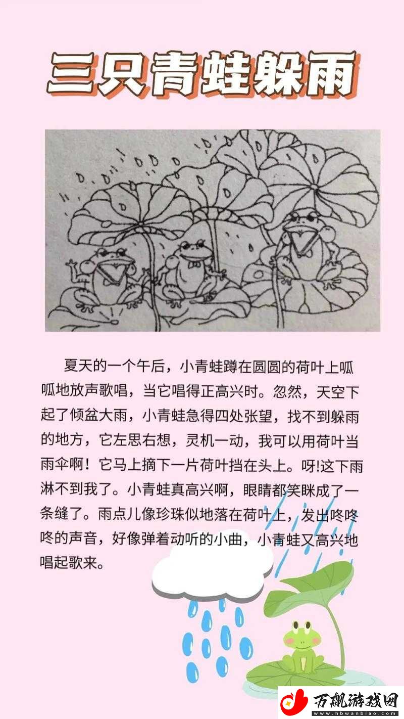 下雨天公交车站避雨-1-技巧：如何保持干爽