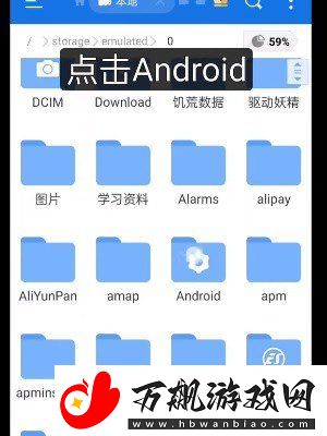 碧蓝航线怎么关闭和谐模式-碧蓝航线关闭和谐模式教程