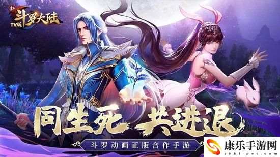 新斗罗大陆4月哪些区被合服了 新斗罗大陆4月合服范围一览