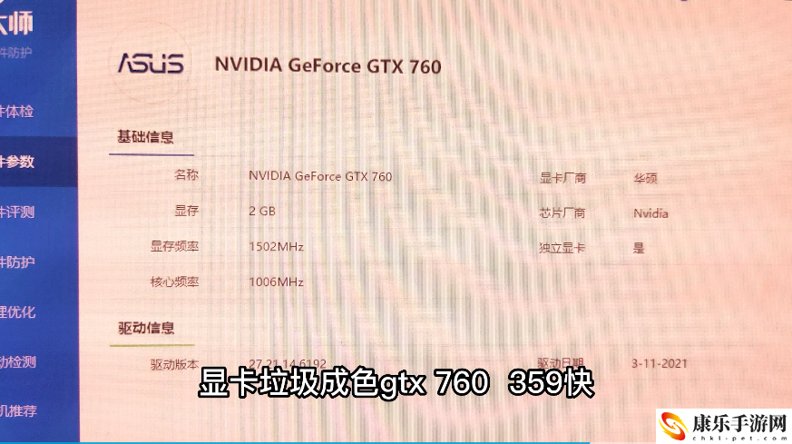 永劫无间配置要求2023_改版后的永劫要什么配置