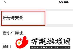 taptap怎么注销账号taptap注销账号方法介绍