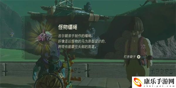 王国之泪只属于我的怪物收藏品3情节挑战攻略