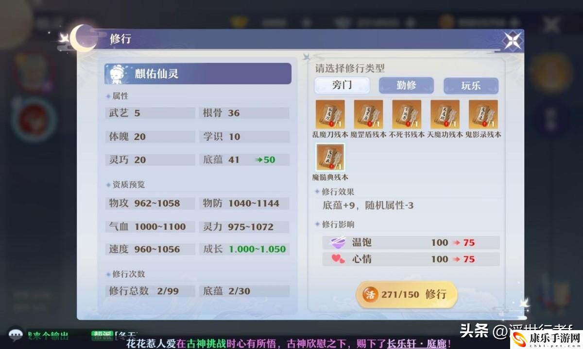 梦幻诛仙天音加点攻略_天音仙灵超详细培养指南