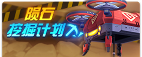 坎公骑冠剑9月12日更新公告