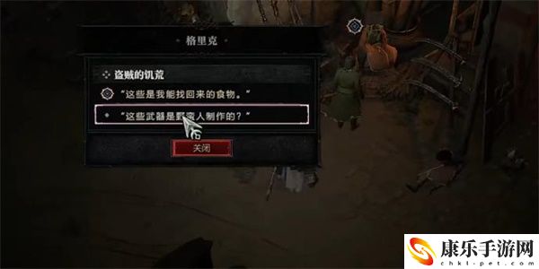 暗黑破坏神4盗贼的饥荒任务攻略