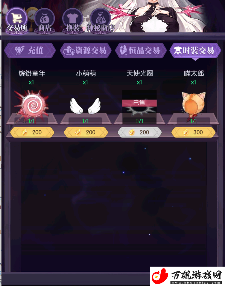 邂逅在迷宫阿卡迪亚R2R3攻略