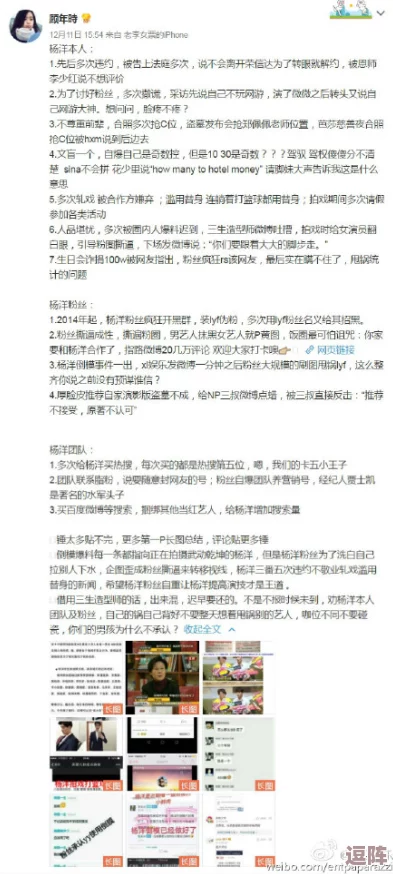 www.黑料不打烊
