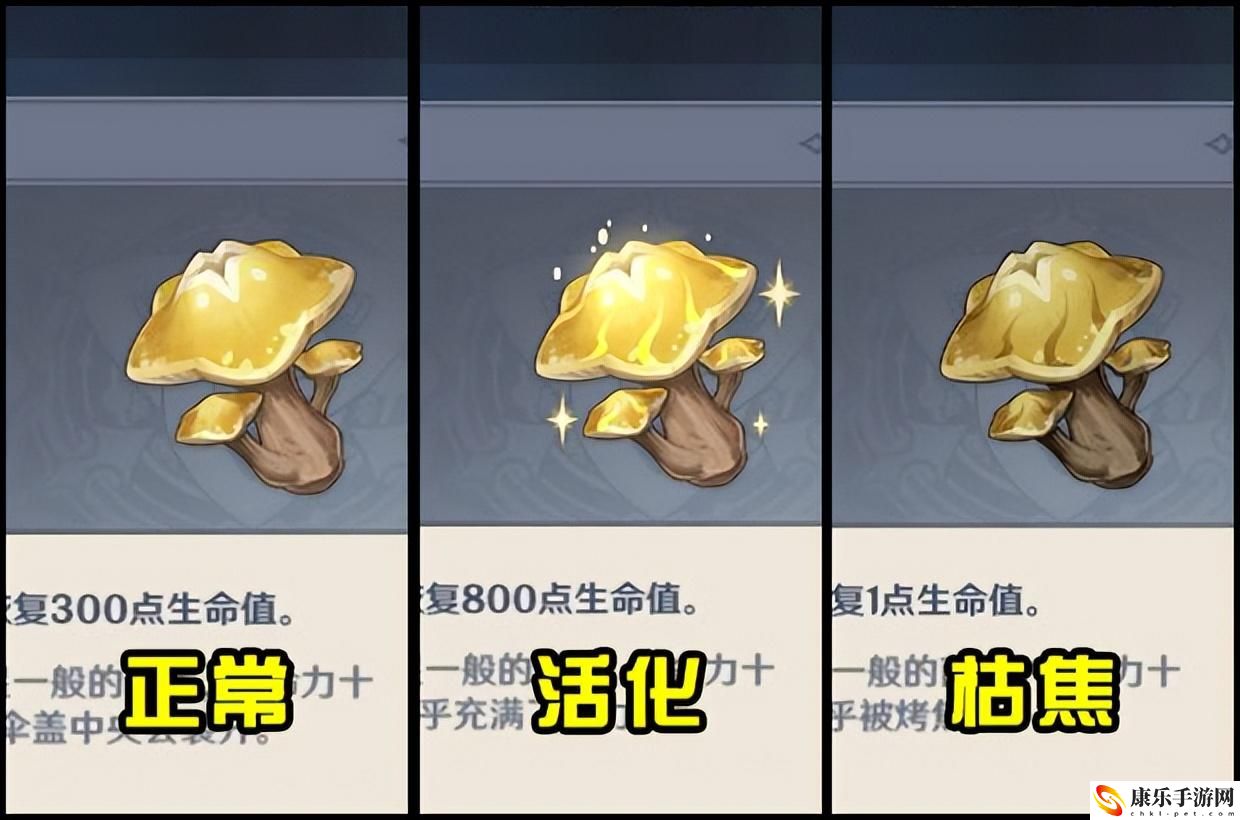 原神三相众物的三种形态_三相众物三种状态各有什么作用