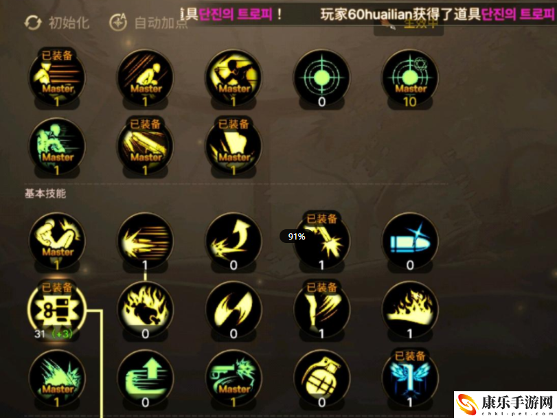 dnf机械师刷图加点_新版机械师玩法攻略