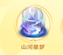 王者荣耀开麦节活动蒙恬皮肤免费领取教程 隐藏功能解锁方法
