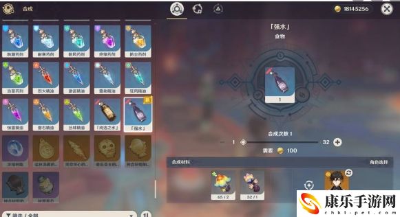 原神强水食谱具体获取思路解析
