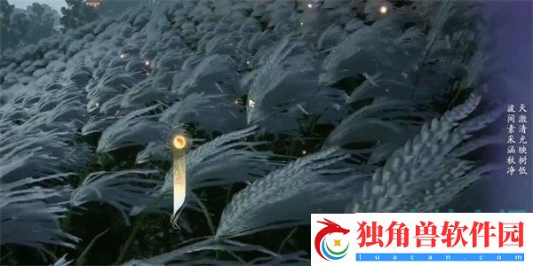 射雕手游吟咏名胜篇惹人注目成就怎么获得