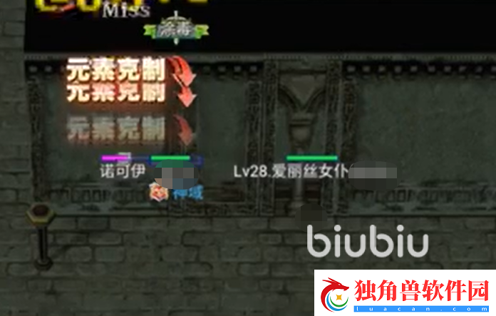 巴风特之怒转职技能介绍