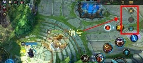 英雄联盟手游怎么给队友发信号-给队友发信号方法介绍