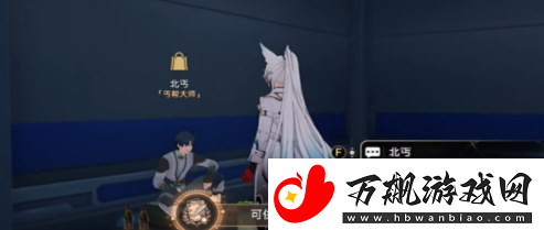 崩坏星穹铁道2.5可供交易的崇高客体成就攻略