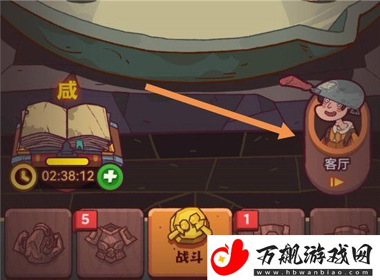 咸鱼之王盐罐在哪