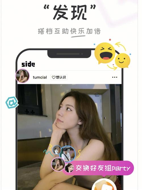 交换做爰2H无删减上线，网友感叹：剧情反转频繁，值得一看！