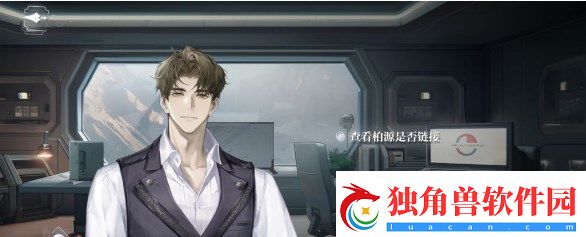 世界之外机械之心结局怎么达成