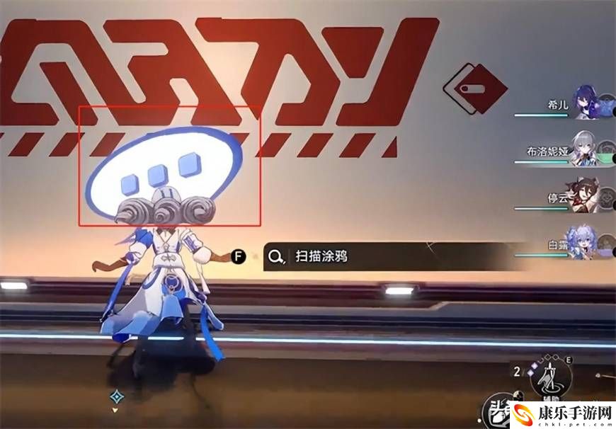 崩坏星穹铁道封锁扇区难度4怎么打？封锁扇区任务全流程通关攻略