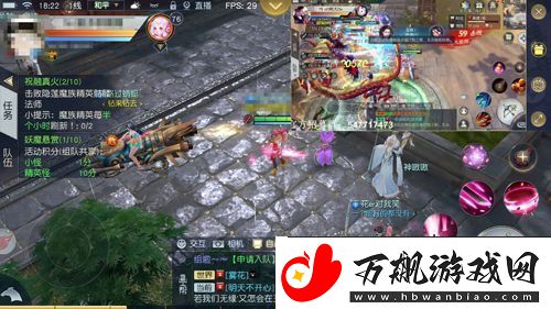 一边直播一边游戏