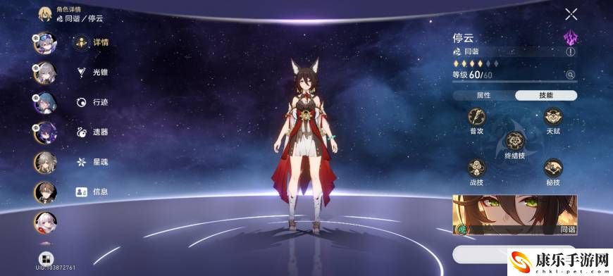 崩坏星穹铁道银狼培养攻略_装备队伍搭配一步到位