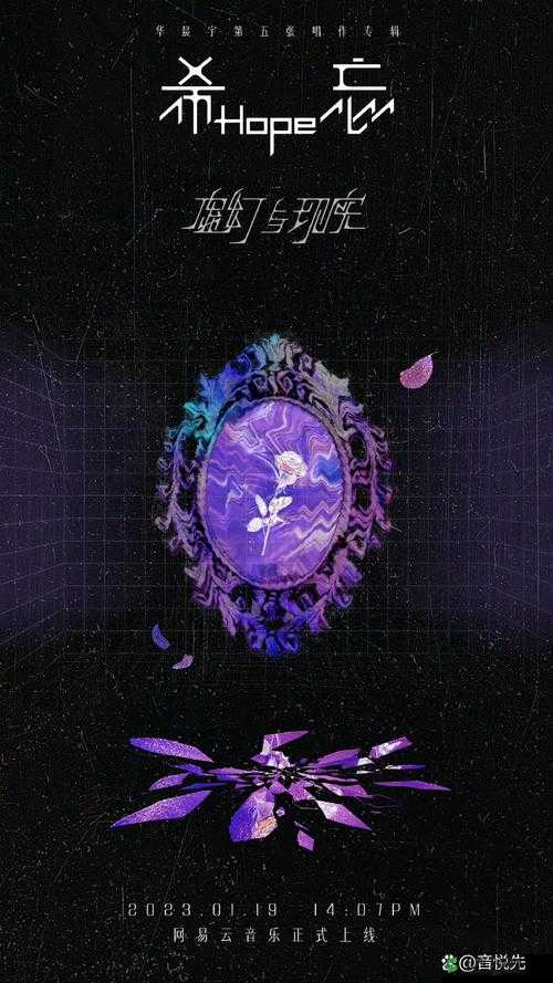 浮生若梦驱动姬 X 档案之梦 探寻虚幻世界的奇妙旅程